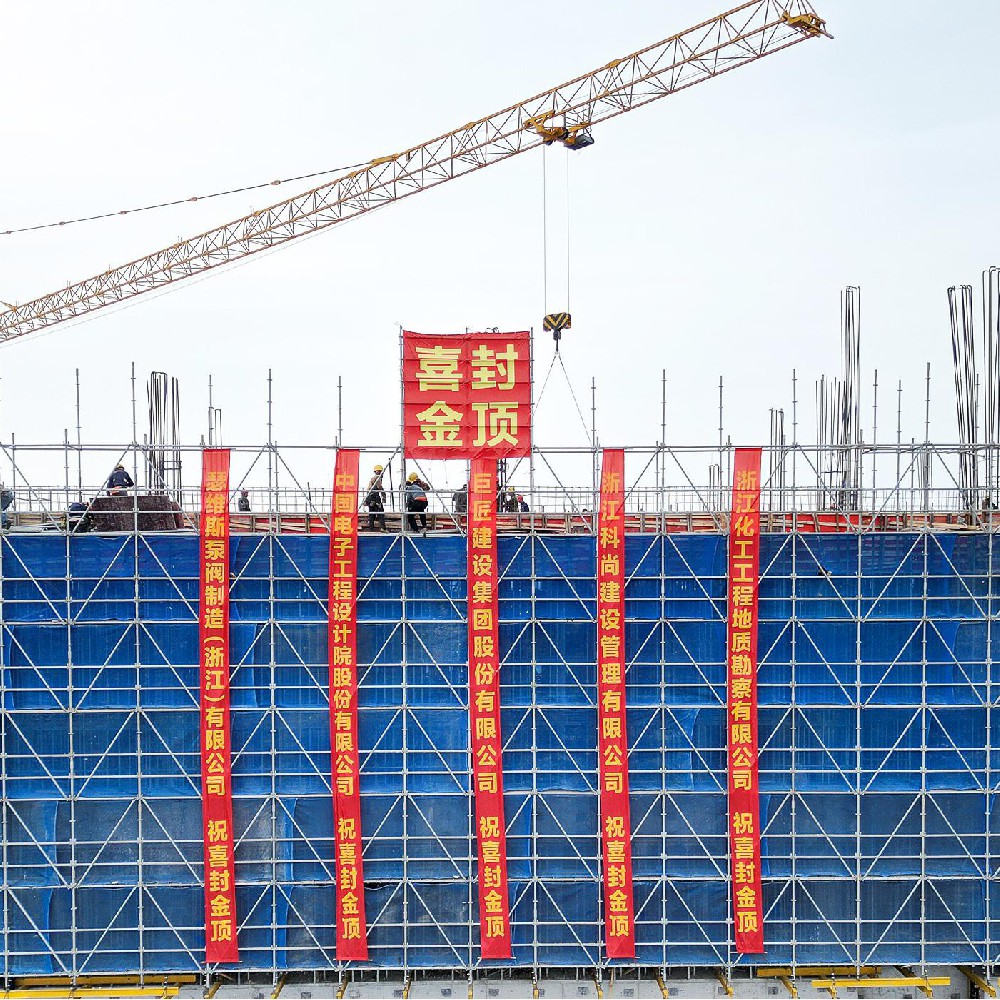 企业简介和年产10万套舰船阀门、超低温阀门及船舶氢能源阀门建设项目基本情况。